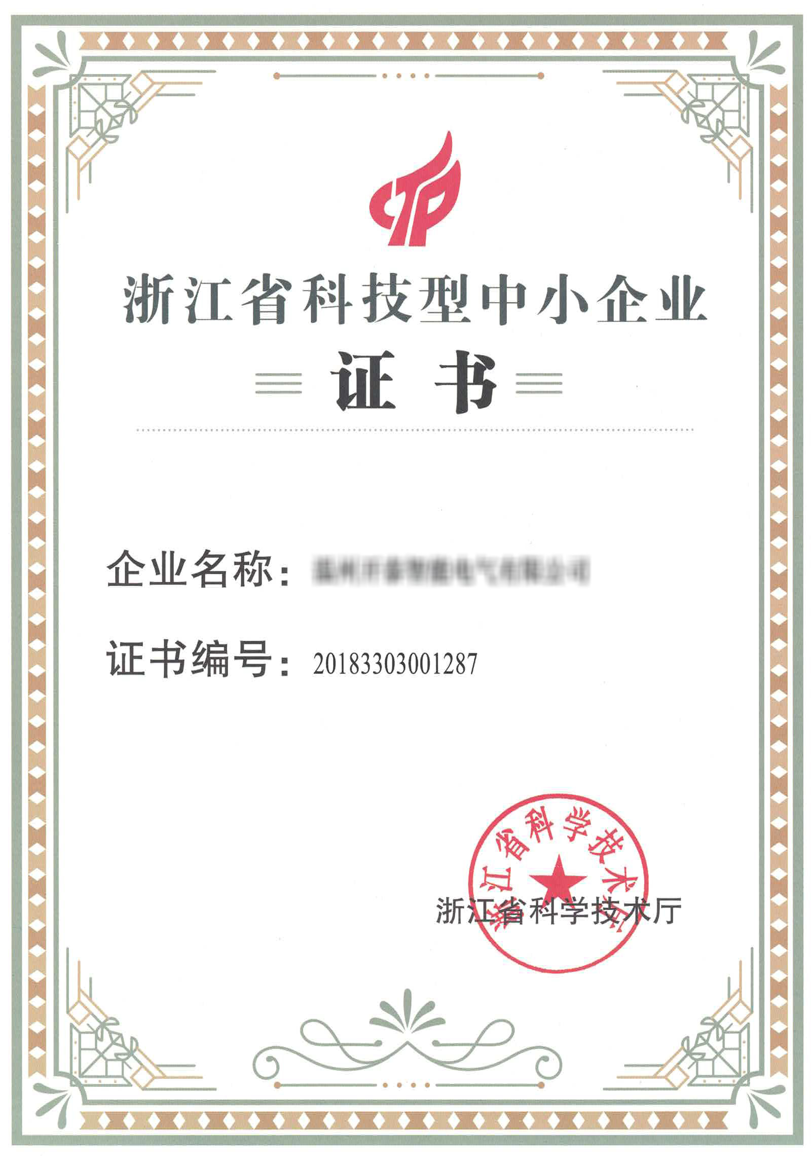 汽車線束,線束廠
